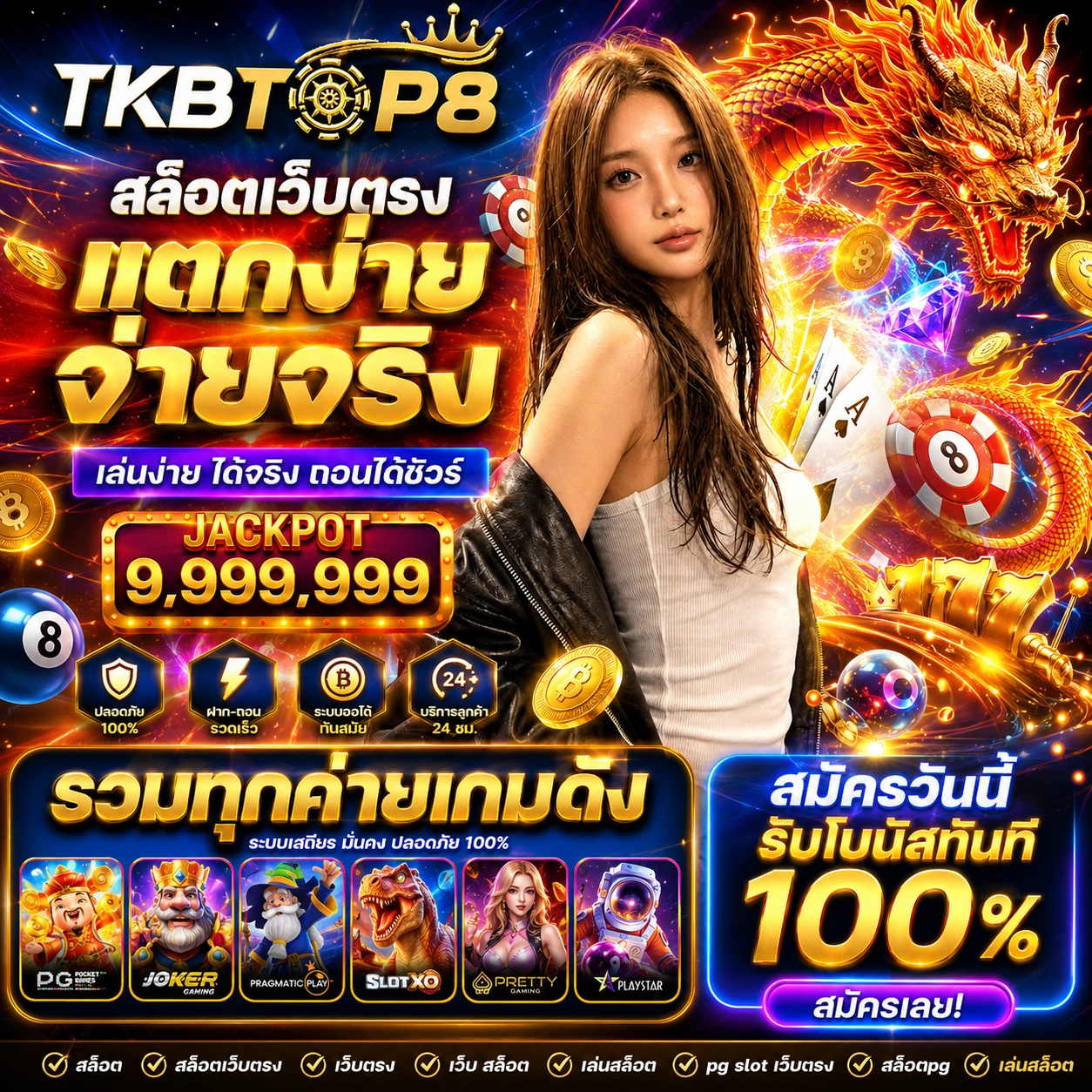 tkbtop8site2.store